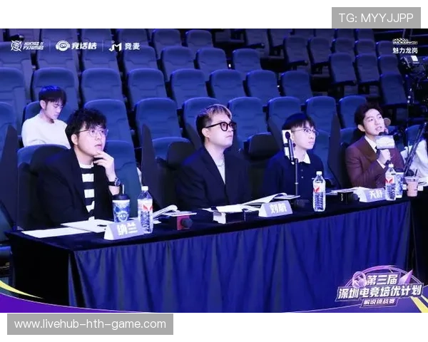 电竞主场落户城市发布会圆满举行,电竞邀请赛发布会