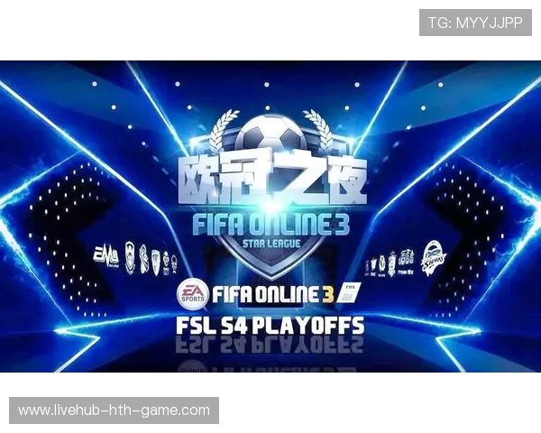 电竞体育融合：FIFA选手上演现实版倒钩，fifa电竞比赛规则